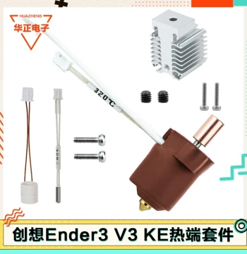 High-Flow Hardened Steel Nozzle and Bimetal Throat for Creality Ender-3 V3 KE Ceramic Hotend