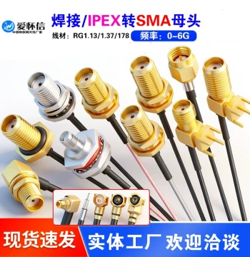 IPEX to SMA Female Adapter SMA to IPX Jumper Cable WIFI/GSM/3G/GPS/4G Module Connection Terminal