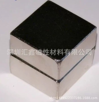 Supply Square Hole Drilling Lifter Magnet 85*65*17 Countersunk Hole Magnetic Separator Magnet Strong Magnet