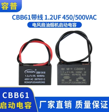 Rongpu CBB61 Fan Start Capacitor 1.2uF 450/500V for Desk Fans, Floor Fans, and Electric Fans