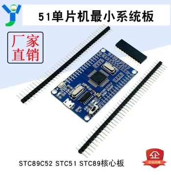 51 MCU Minimum System Board STC89C52 STC51 STC89 Core Development Board Learning Board