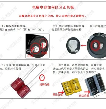 30pcs 35V 1000uF Rubycon Aluminum Electrolytic Capacitors 13x25mm, YXG/ZL/YXF Series, High Frequency Filtering, 105°C