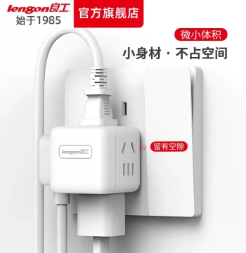Lianggong Cube Socket Multi-function Mini Converter Plug Power Strip Wireless Extension USB Power Strip