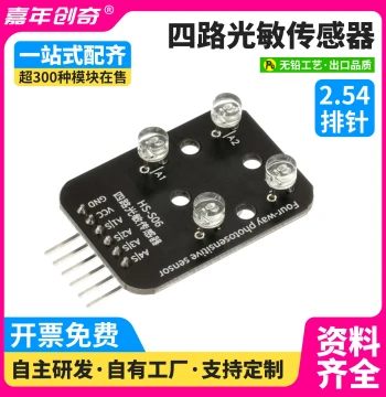 4-Channel Photoresistor Sensor Solar Light Tracking Sensor Compatible with Arduino Development Board Kit Microcontroller