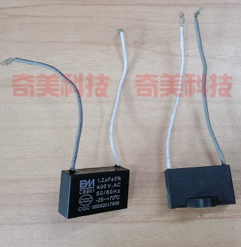 Plug-in Fan Exhaust Fan Floor Desk Fan Start Capacitor CBB61 1.2UF 400V 400VAC 2-Wire