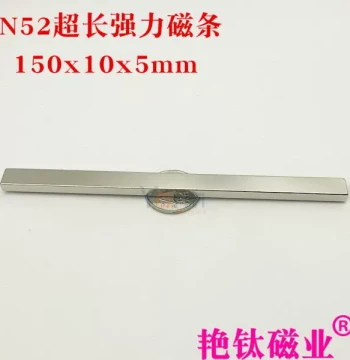 Neodymium Iron Boron Strong Magnet Rare Earth Permanent Magnet Powerful Rectangular N52 Extra-Long Strong Magnet Bar 150*10*5mm