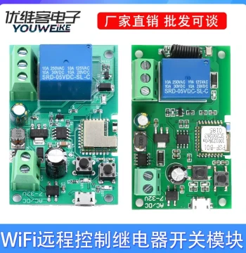 1-Channel WiFi Remote Control Relay Switch Module eWeLink APP Door Lock Smart Home Phone Remote