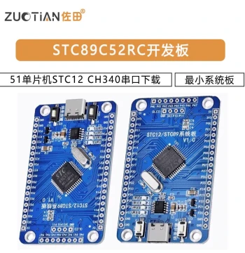 STC89C52RC Development Board, 51 MCU, STC12 Minimum System Board with CH340 Serial Download