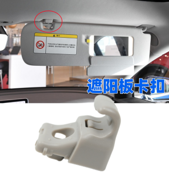 Sun Visor Clip, Light Shield Bracket, Hook Base, and Interior Trim Fastener for Tesla Model 3