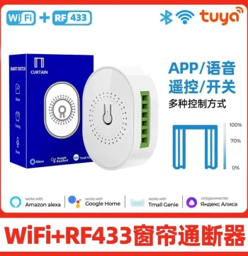 Compatible with WiFi Tuya Smart Home RF433 Curtain On/Off Module Timing Voice Control Blinds Window