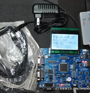 Fast Shipping MC2XDG128 16-Bit Automotive Grade Microcontroller CA Development Board Learning Kit V6.0, Inquiry Required
