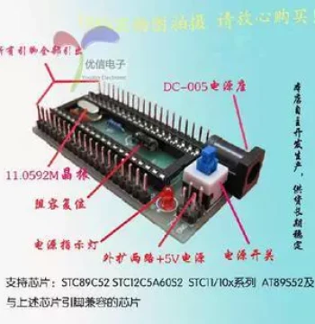 51 AVR MCU Minimum System Board STC89C52 AT89S52 Learning Board Development Board Control Board
