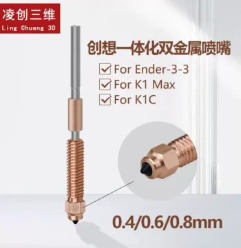 Creality 3D Printer Accessories Ender-3V3 K1C/K1 Max Integrated Dual-Metal Hardened Steel Nozzle Kit