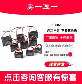CBB61 Ceiling Fan Start Capacitor 1.2/1.5/1.8/2/2.2/2.5/3/4/5UF Universal 450V