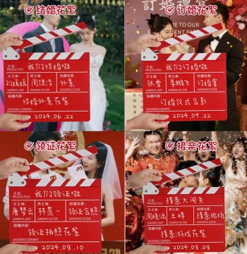 Wedding Photo Props: Creative Movie Clapperboard for License Pickup and Bridal Procession, Perfect for Atmosphere Shots