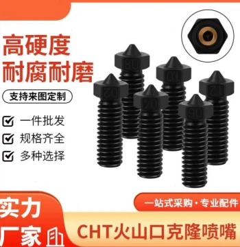 3D Printer Parts E3D V6 CHT Nozzle Hardened Steel Super Hard Clone Nozzle High-Flow Wear-Resistant