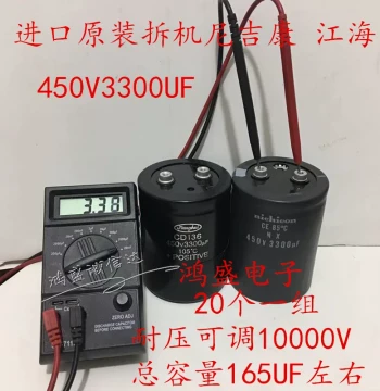 Original Imported Pulled Nichicon Jianghai 450V 3300UF High-Voltage Electrolytic Capacitor Tested Voltage Resistance Around 530V