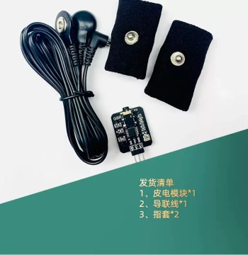 GSR Skin Conductance Sensor for Measuring Skin Resistance and Conductivity Skin Conductance Kit Reaction Analysis Microcontroller Development