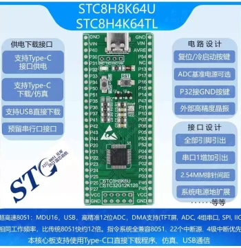 STC8H8K64U/STC8H4K64TL MCU/Minimal System/Core Board/Development Board/Emulator