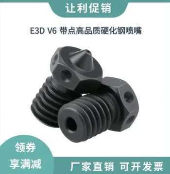 E3D V6 High-Quality Hardened Steel Nozzle with Mold Steel Tip, Black, Heat-Resistant, Wear-Resistant for Carbon Fiber Printing