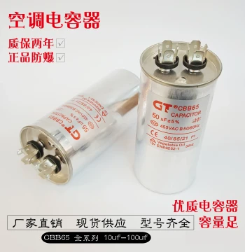 CBB65 Air Conditioner Capacitor Explosion-Proof Start Capacitor Film High Voltage AC Capacitor 10uf-100uf 450V