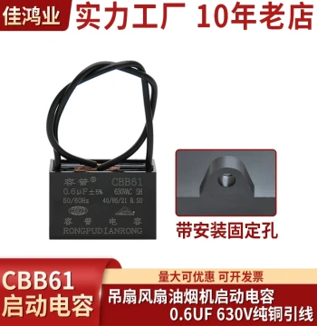CBB61 Start Capacitor 0.6UF 630V Fan Ceiling Fan Range Hood Motor Start Capacitor Brand New