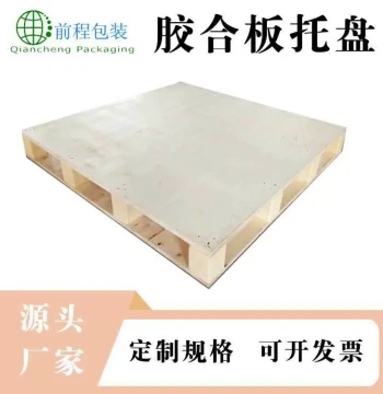 Huimin Plywood Pallet Multi-Layer Board Warehouse Forklift Pallet Logistics Export Skid Cargo Padding Board
