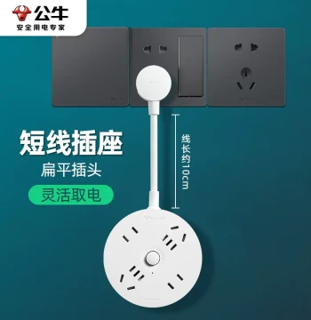 Power Strip with Multiple Outlets and Plug Converter, Short Cord