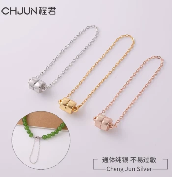 S925 Sterling Silver Pearl Necklace Bracelet Clasp Accessories Safety Chain Magnetic Clasp DIY Bead Connector Magnetic Buckle