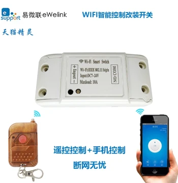 WiFi Mobile APP Remote Wireless Access Control Light Controller Switch 12V 24V 220V Relay Module