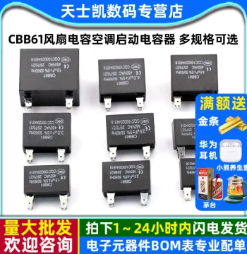 CBB61 Fan Capacitor Assortment: 1.2/1.5/2/2.5/3.5/4/4.5/5/6/7/8uF Start Capacitors for Air Conditioners
