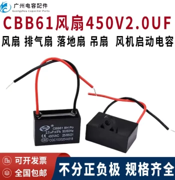 Original Genuine CBB61 Fan Start Capacitor 2UF 450V.AC Floor Fan Exhaust Fan Ceiling Fan Starter