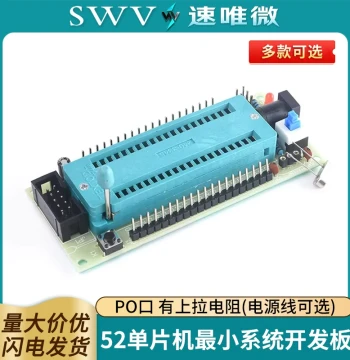 STC89C51/52 AT89S51/52 Microcontroller Minimum System Board, Development and Learning Board with 40P ZIF Socket