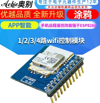 Tuya APP Smart 1/2/3/4-Channel WiFi Control Module for Mobile Remote Control and Retrofitting, Superior to ESP8266