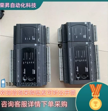 In Stock Delta PLC Programming Controller and Expansion Modules