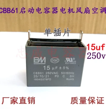 CBB61 Fan Start Capacitor 15UF 250V Air Conditioner Motor Range Hood Ceiling Fan Blower Capacitor Single Tab