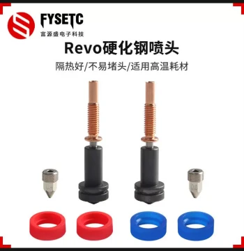 3D Printer Accessories REVO Extruder High-Flow 0.4/0.6mm Hardened Steel Nozzle for High-Temperature Filaments