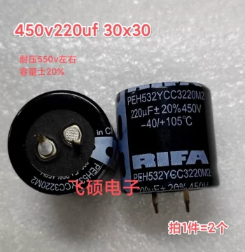 2pcs Brand New Original FIFA 450V 220uF High-Voltage Tube Amplifier Filter Capacitors 30x30, Made in China