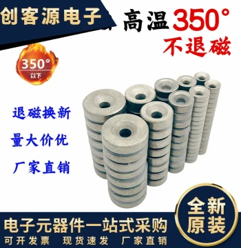 Samarium Cobalt Magnet High-Temperature Resistant Circular Ring Through-Hole Square Countersunk Through-Hole Heat Resistant up to 350℃ Outer Diameter D8-40mm