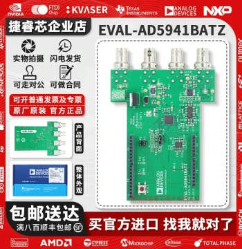 In Stock EVAL-AD5941BATZ AD5941 Battery Monitor Power Management Evaluation Board Kit