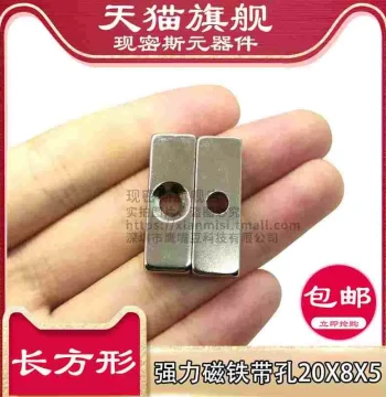 Rectangular Strong Magnet with Hole 30x10x4.5 with M3 Countersunk Hole Square Strong Magnet 5 Pieces per Pack