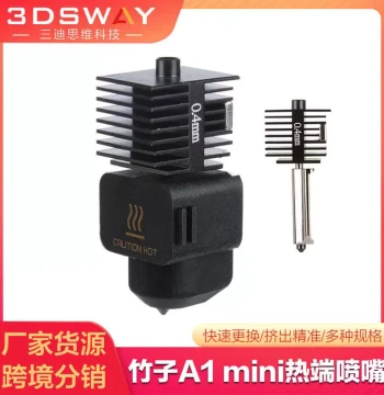 Bambu Lab A1/A1 Mini Hardened Steel Nozzle Print Head Hotend Heating Kit with High-Speed Components and Insulated Silicone Sleeve