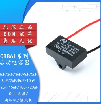CBB61 Fan Start Capacitor 450V Universal for Fans/Range Hoods 1/1.5/1.8/2/2.5/3/4/20UF