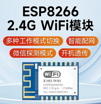 EBYTE ESP8266 Serial to WiFi Module IoT 2.4G Wireless Communication Module Industrial Low Power Consumption