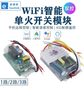 eWeLink WiFi Single-Live Wire Smart Switch Module, Remote Voice Control via App, 1/2/3-Gang Dual Control