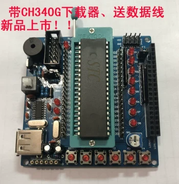 51 Microcontroller Minimum System Board Development Learning Board DIY Kit STC89C52RC Discrete Components with Programmer