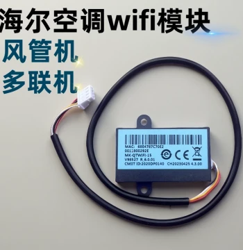 Brand New Haier Air Conditioner WiFi Module 0011800292FE for Remote Control of Central AC, Home Units, and VRF Systems