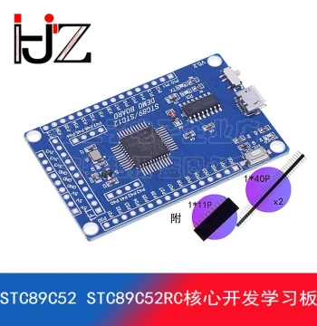 51 Microcontroller Minimum System Board STC89C52 STC51 STC89C52RC Core Development Learning Board