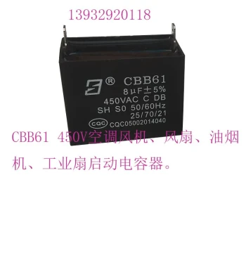 CBB61 450V BM Single Plug-in Air Conditioner Fan Blower Range Hood Industrial Fan Start Capacitor