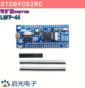 51 Microcontroller System Board LQFP44 Minimum System Board STC89C52RC Core Board Development Board Learning Board
